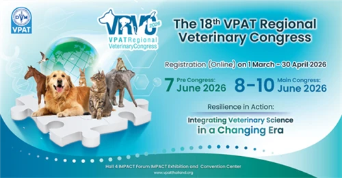 تعرض Zoncare Animal Health سلسلة VU في VRVC 2026 في تايلاند